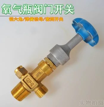 Argon Cylinder Valve Switch Accessories, Oxygen Cylinder Angle Valve, Aluminum Hex Handwheel Adjustment Handle Switch Socket Wrench
