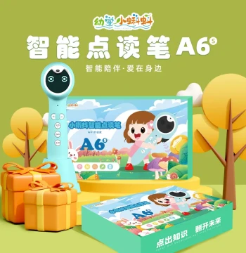 Youxiao Little Tadpole A6S Reading Pen Little Tadpole A3S Compatible with Original RAZ Heinemann English Cantonese Reading