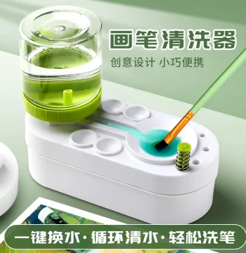 Paint Brush Cleaner Washer Bucket - Suction-Type Watercolor & Calligraphy Brush Cleaning Tool for Art Students (Gouache, Traditional Chinese Painting)
