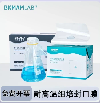 Beikeman High-Temperature Tissue Culture Sealing Film – Sterile Breathable Membrane for Erlenmeyer Flasks and Beakers