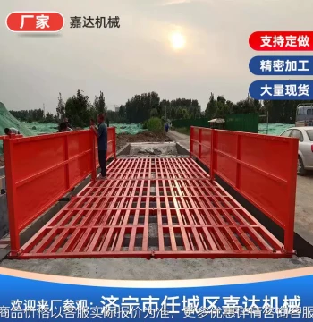 Heavy-Duty Construction Site Wheel Wash Platform – High Load-Bearing, Foundation-Free Model