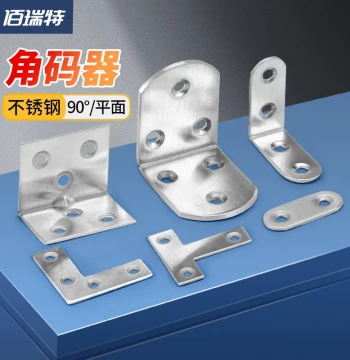 90-Degree Angle Bracket Stainless Steel Corner Support I-Type Shelf Hardware
