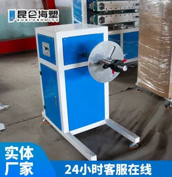 Coiling Machine, Plastic Pipe and Hose Coiling Equipment, PU PVC Small Semi-Automatic Coiling Machine, Factory Supply