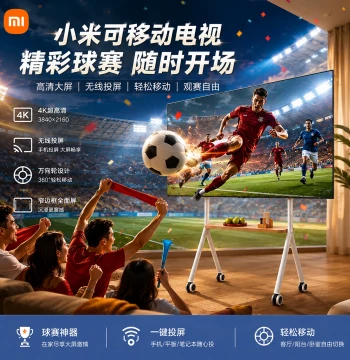 Xiaomi REDMI Mobile TV for Home and Outdoor Use - 4K Soccer Streaming with Voice Control