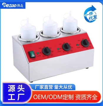 Dezao Stainless Steel Sauce Heater - Commercial Warmer for Jam Bottles and Condiments