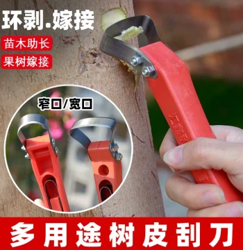 Specialized Tree Bark Scraper Knife, Multi-Function Fruit Tree Bark Peeling Tool for Rot Disease Treatment