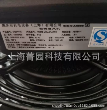 Brand New in Stock FN045-VDL.2F.A7P2 Germany Ziehl-Abegg Axial Fan