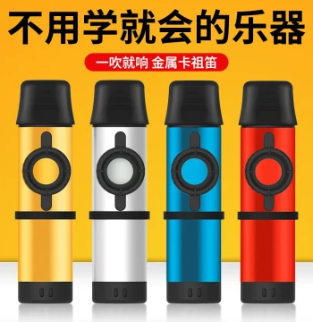 Professional Metal Kazoo: New Design Easy-to-Play Instrument for Beginners and Experts
