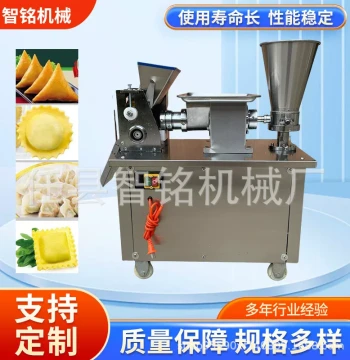 Zhiming Fully Automatic Small Dumpling Machine - Commercial Model 80 Handmade-Style Dumpling & Potsticker Maker