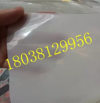 Milky White Semi-Transparent PET Roll 0.188/0.25/0.35/0.38MM Motor Film Polyester Film