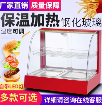 Commercial Food Warmer Cabinet, Heating and Constant Temperature Display Case, Countertop Unit for Egg Tarts, Chestnuts, Bread, and Drinks