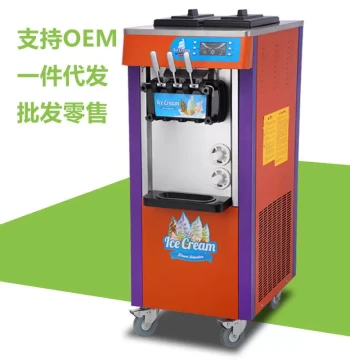 Prince Fully Automatic Commercial Vertical Ice Cream Machine - Three-Color Soft Serve Ice Cream Maker for Street Vending