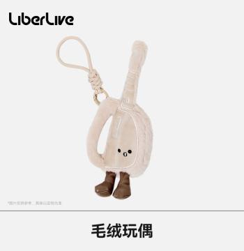Plush Doll Stringless Guitar Chibi Style Ornament