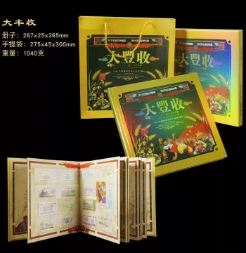 New Big Harvest Golden Years Gold Foil Coin and Grain Ticket Album - Stamp and Cloth Ticket Commemorative Book for Live Sales and New Media