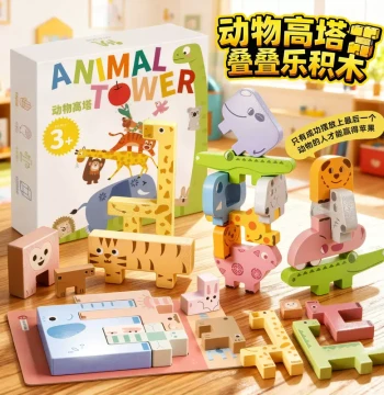 Children's Animal Tower Stacking Balance Blocks Toy for Parent-Child Interaction and Early Education