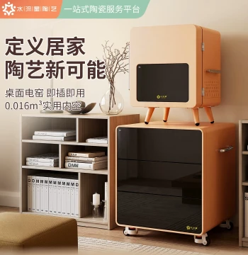 Shuiliuxing Pottery Desktop Electric Kiln 16L Home Medium-High Temperature Smart Household Firing 10A Outlet Mini Sugar