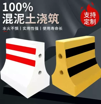 Concrete Isolation Barriers, Highway Warning Blocks, Parking Lot Crash Cushions, Cement Base Roadblocks Manufacturer