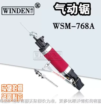 Taiwan Imported Winding Original Genuine Multi-Function Pneumatic File Grinder WSM-768A, WS-1282