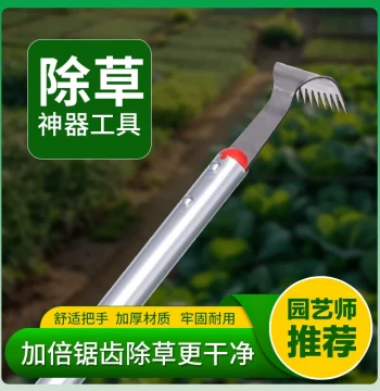 Multi-Function Weed Removal Tool, Manganese Steel Durable Hoe and Rake for Digging Wild Vegetables and Planting