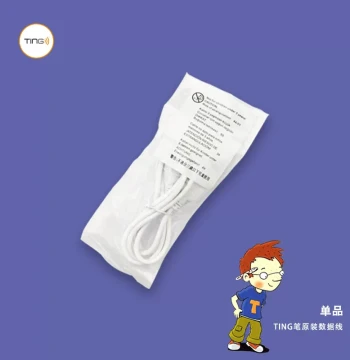 TING Pen Original Data Cable - Charging Accessory for Reading and Listening Pens