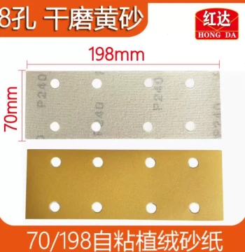 Hongda Rectangular 8-Hole Dry Sandpaper, 70/198 Putty Hand Sanding Board Polishing Sheets, Self-Adhesive Flocked Sandpaper