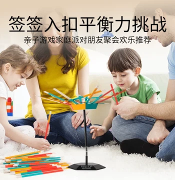 Stack & Balance Game - Action Coordination and Focus Board Game for Family Parties