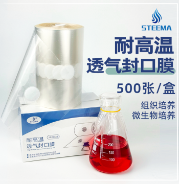 STEEMA High-Temperature Tissue Culture Sealing Film - Breathable Membrane for Conical Culture Bottles