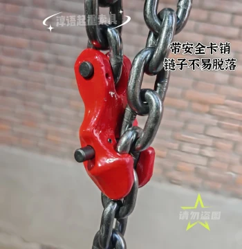 Chain Tensioner and Connector for Lifting and Hoisting Applications