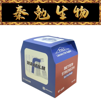 BIOFOUNT Fande WF-666M Waxfilm Laboratory Sealing Film No Cutting Required Paraffin Film Glue-Free
