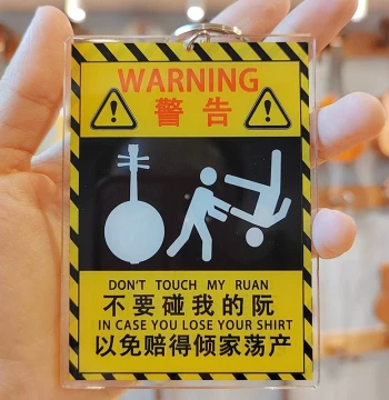 Ruan Keychain Warning Tag for Gig Bag and Case
