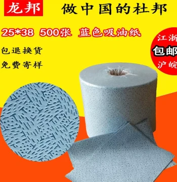 Blue Patterned Oil Absorbent Paper 25*38 - Heavy Duty Grease Wiping Cloth with Bark Texture, Lint-Free