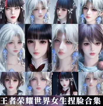 Instant Delivery [100+ Female Character Face Customization Pack] for Honor of Kings World: Compatible with Mobile and PC Versions
