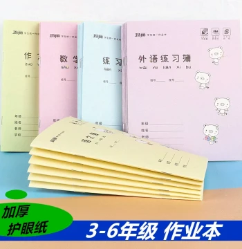 Mary Brand Exercise Books for Elementary Students Grades 3-6, Thickened Eye-Protection Paper, Standard Large Notebooks for Chinese, Math, English, Composition, and Practice, Wholesale
