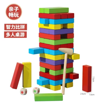 Stacking High Pull-Out Blocks, Rainbow Stacking Game, Numbered Wooden Educational Toy, Desktop Parent-Child Game, Assembly for Children