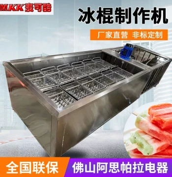 High-Capacity Popsicle Production Line and DIY Ice Cream Making Machine
