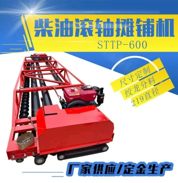 Diesel Concrete Roller Screed 600 Type with Auger and Triple Roller, Electric Roller Screed and Vibrator Integrated Machine