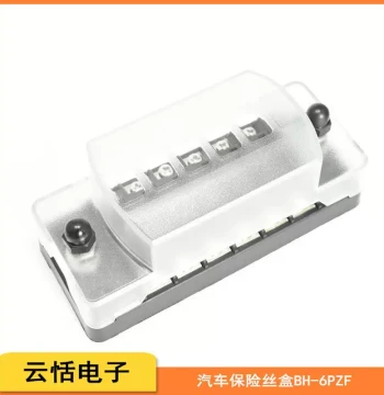 Hot Sale Yunzuo BH-612PZF Automotive Multi-Circuit Fuse Box with Positive/Negative Separation, 1 Input to Multiple Outputs