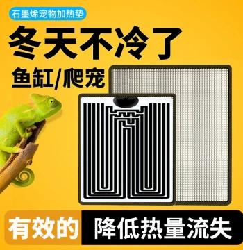 Reptile Heating Pad with Temperature Control - for Turtles, Betta Fish, Geckos, Lizards, Snakes, Horned Frogs, Hamsters, and Aquariums