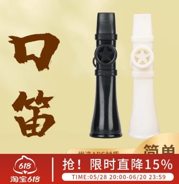 Kazoo Musical Instrument, Easy to Learn and Imitate, Simple Design, Elegant Tone, Delicate Sound, Upgrade Mouth Flute for Beginners