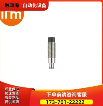 IFM DTI435 DTRHF INRWIOUS03 Read/Write Head [Price Negotiable]