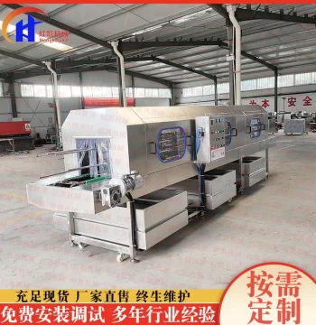 Chilled Meat Basket Washing Machine - Fruit and Vegetable Crate Cleaner, Tunnel-Type High-Pressure Spray Hot Alkali Washer