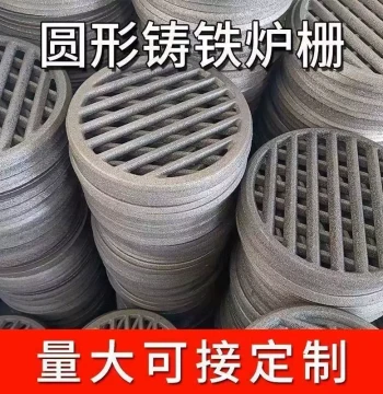 Cast Iron Fire Grate - High-Temperature Burner Bar for Wood Stoves (Square and Round)