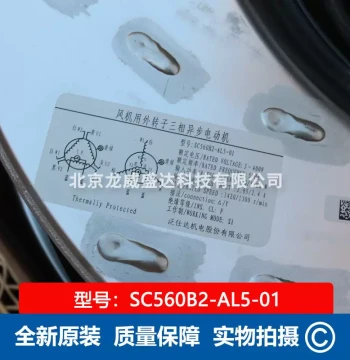 Fans-tech Brand New SC560B2-AL5-01 Centrifugal Fan 2.85/2.4A