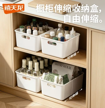 Citylong Expandable Drawer Organizer for Cabinets, Countertops, and Kitchen Storage