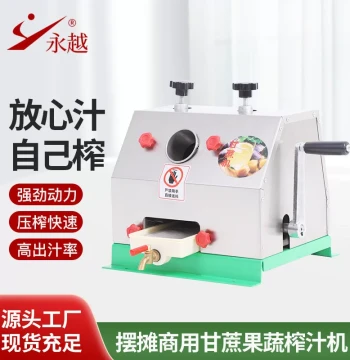 New Stainless Steel Small Commercial Stall Sugarcane Fruit and Vegetable Juicer Sugarcane Ginger Press Sugarcane Juicer