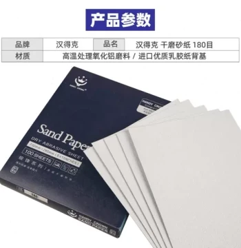 Handeke Sandpaper Polishing Dry Sandpaper Fine Grit White 120-400 Mesh for Paint Surfaces Walls Woodwork
