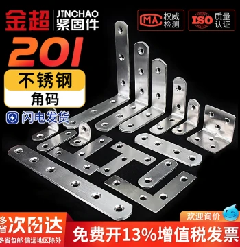 Stainless Steel 90-Degree L-Shape Bracket Triangle Plate Shelf Support
