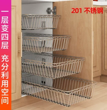 New Stainless Steel Cabinet Pull-Out Basket Rack for Dishware and Spice Storage