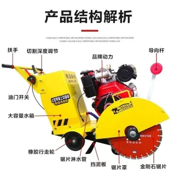 Road Cutting Machine - Self-Propelled Concrete Slotting and Engraving Unit (Electric/Gasoline/Diesel)