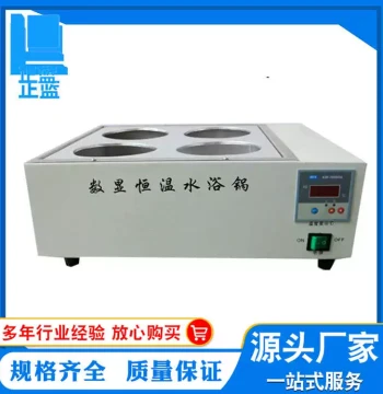 Digital Display Constant Temperature Water Bath, Single Row Two Holes, Double Row Four Holes, Stainless Steel Inner Tank Constant Temperature Water Trough, Boiling Water Bath